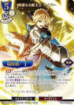 【パラレル/箔押しサイン】ビルディバイドTCG C-B15-20SC スペシャルバレット グリゼルダ (SC シークレット) ブースターパック第１５弾 刻め、魂の鼓動を パラレル/箔押しサイン】ビルディバイドTCG C-B15-20SC